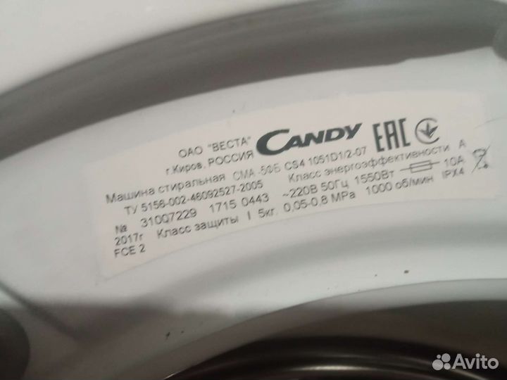 Стиральная машина candy smart бу по запчастям