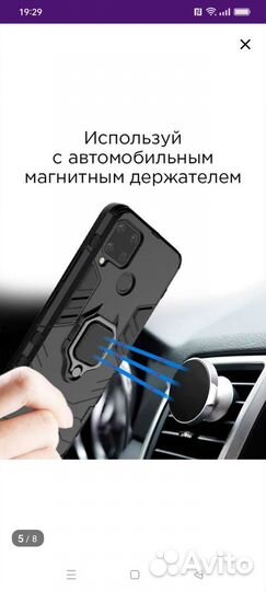 Чехол Realme c25, c25s