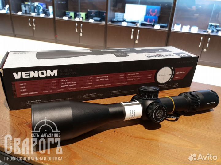 Прицел оптический Vortex Venom 5-2556 FFP