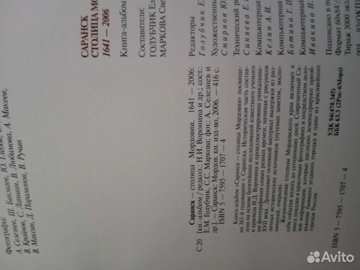 Книга в твердом переплете. Формат А4