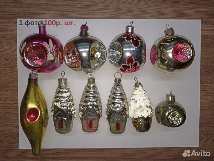 Ёлочные игрушки СССР. Мальчики с коньками проданы