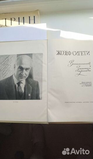 Коллекция Нот советс.времён Скрипка,Ф-но, ансамбли