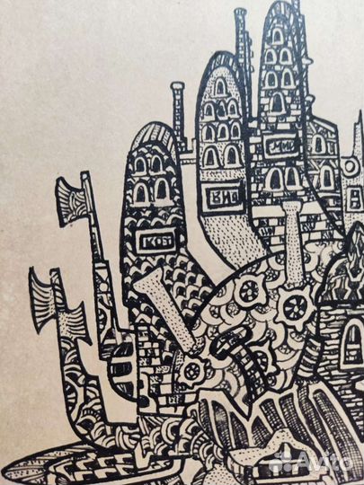 Град пролетарских кротов 1929