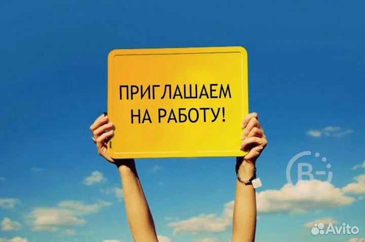 Бетонщик вахта Санкт Петербург