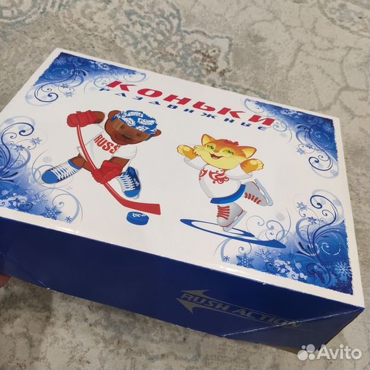 Коньки раздвижные 33/36