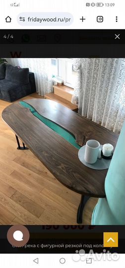 Стол из эпоксидной смолы