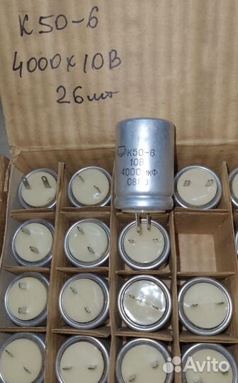 Конденсаторы К50-6 пр-во СССР