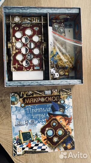 Игра Макроскоп