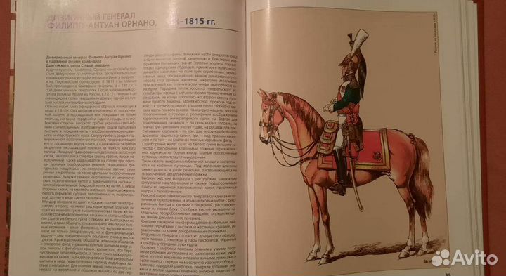 Российская армия, военные костюмы, униформа