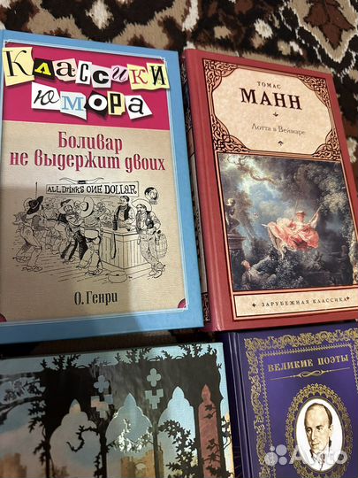 Книги в твёрдом переплёте