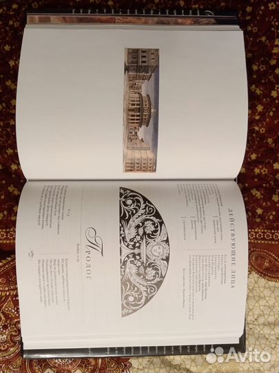 Подарочное издание Уильяма Шекспира