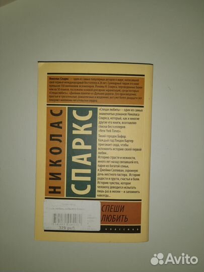 Книги классика