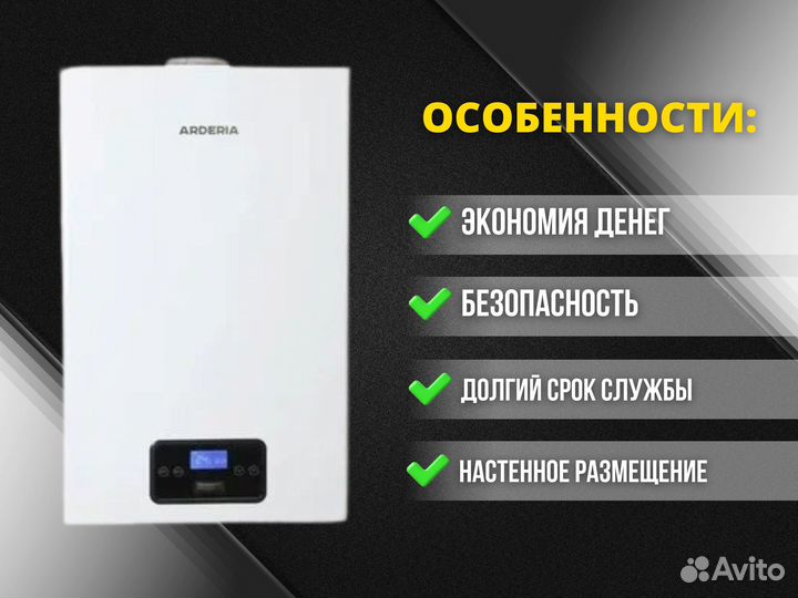 Электрокотел для дома Arderia E 4