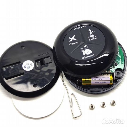 Кнопка вызова кальянщика или официанта Премиум