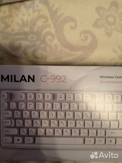 Клавиатура беспроводная белая с мышкой