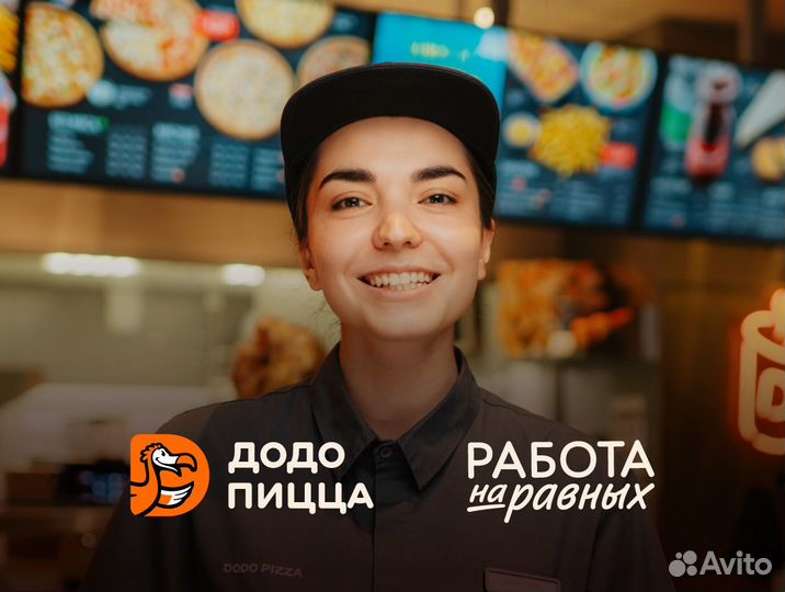 Сотрудник ресторана (м.Селигерская)