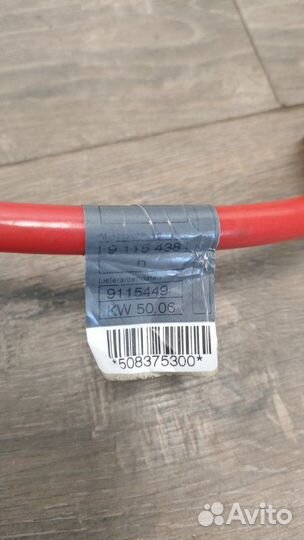 Клемма аккумулятора Bmw X5 3.0D E70 M57N2 2007