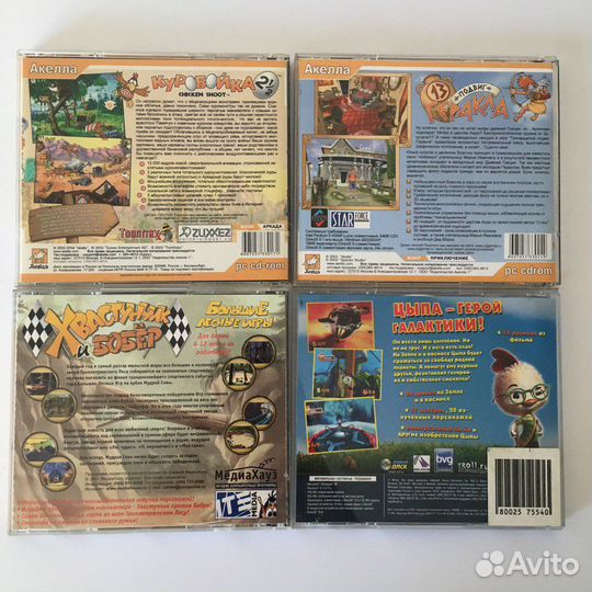 Игры для пк лицензия диски