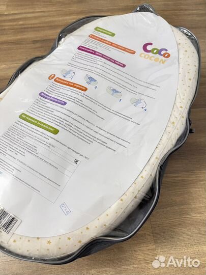 Кокон для новорожденных Coco Cocon