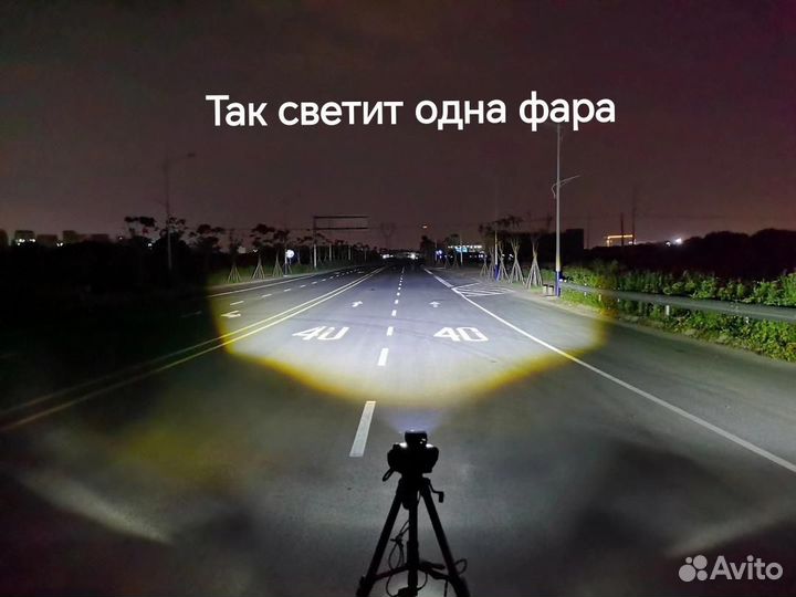 Доп дальний свет Titanium Light 13000 LM 2 режима