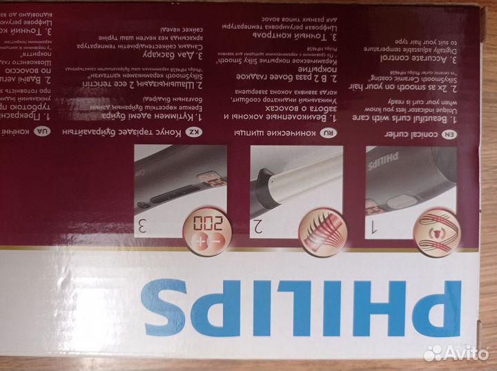 Конические щипцы для завивки волос Philips