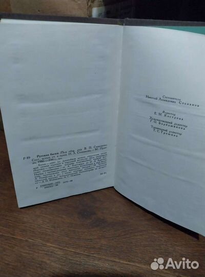 Книги для детей