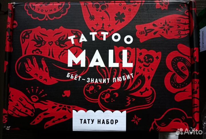 Тату набор для начинающих
