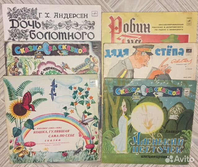 Грампластинки детские более 100 шт