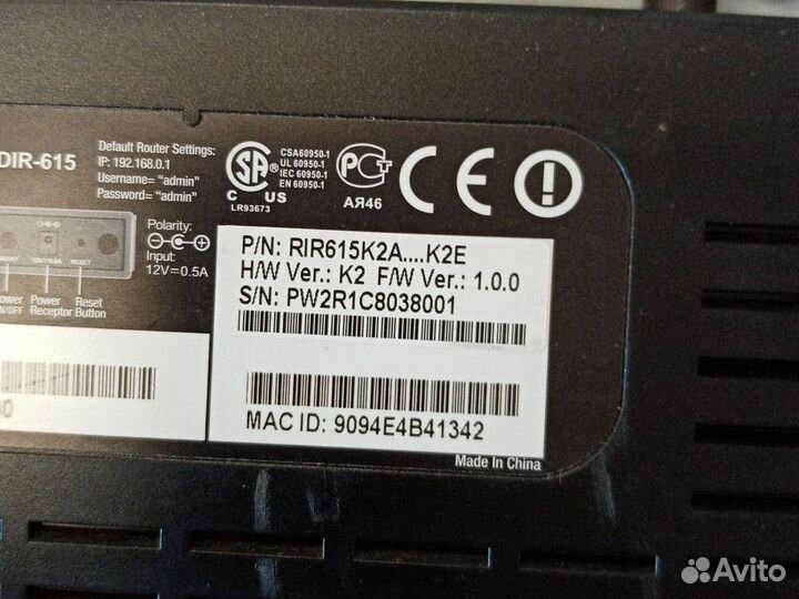 Wifi роутер d-link dir 615