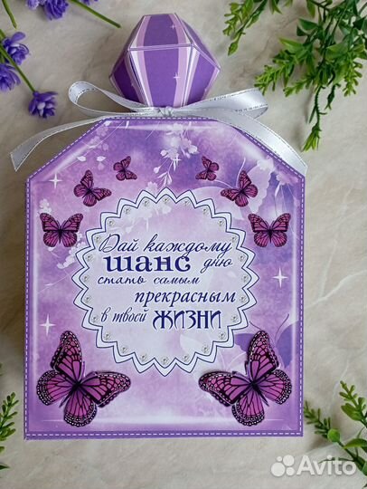 Подарочный бокс