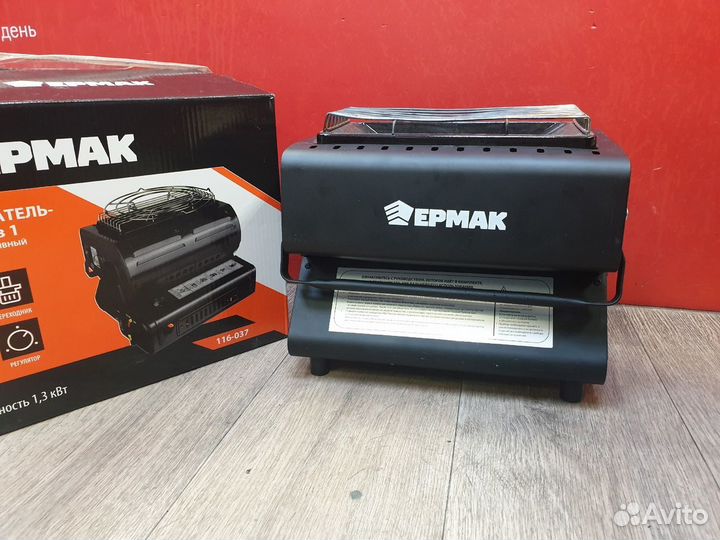 Обогреватель газовый + плитка ермак