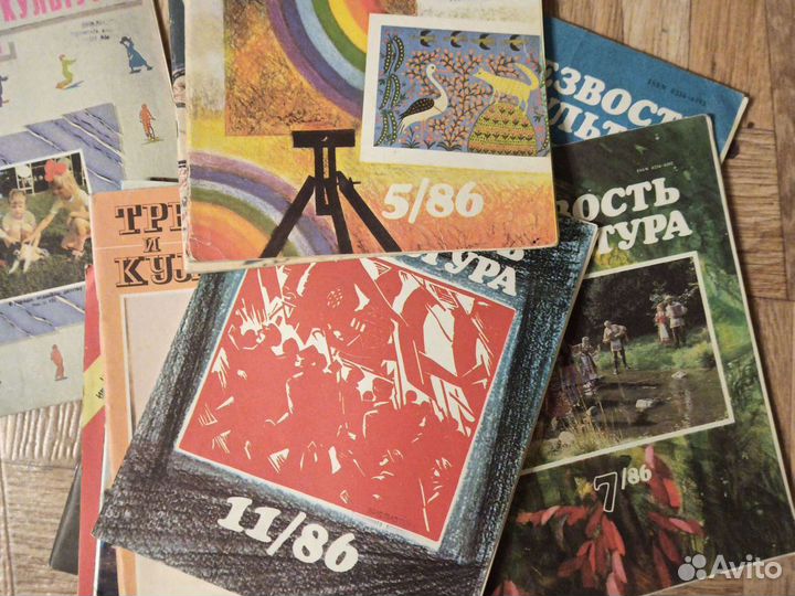 Журналы 1986 Трезвость и культура, Здоровье