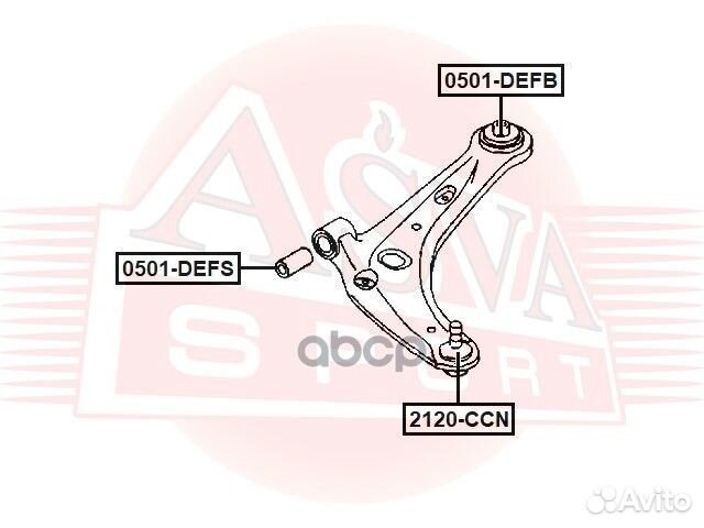 Сайлентблок 0501defb asva