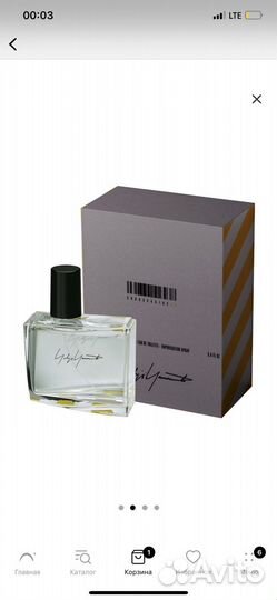 Туалетная вода yohji Yamamoto Unravel, 50 мл