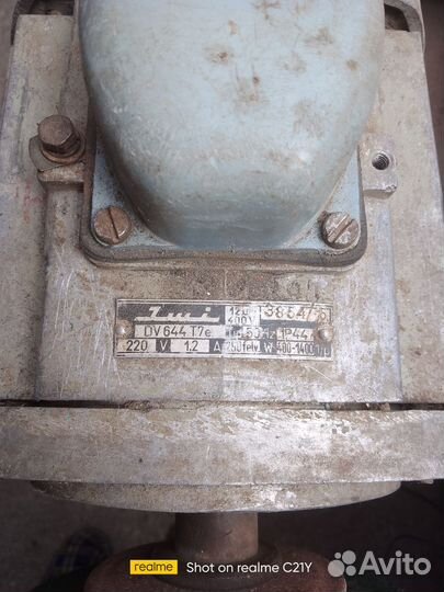 Электродвигатель. СССР. с. войлочным. кругом