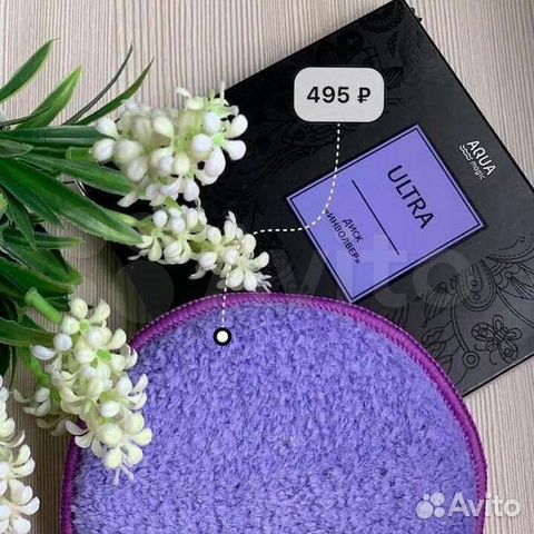 Продукция GreenWay