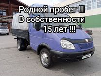 ГАЗ ГАЗель 3302 2.5 MT, 2007, 48 000 км, с пробегом, цена 720 000 руб.