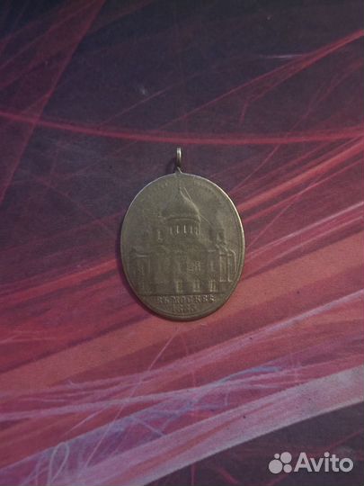 Коронационный жетон 1883