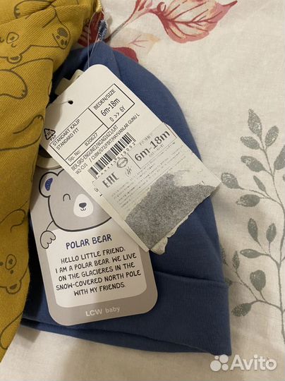 Детская шапка