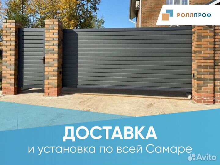 Гаражные секционные ворота