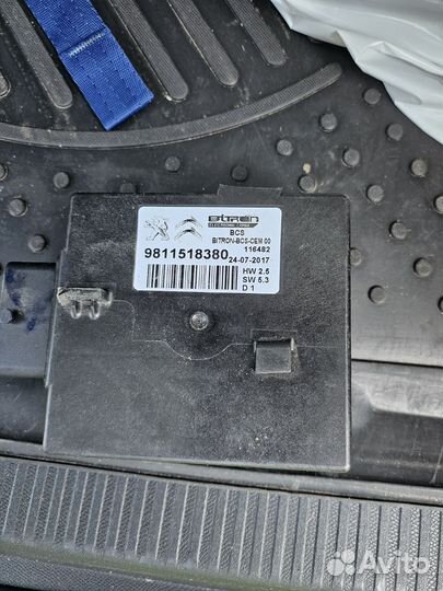 Блок airbag Peugeot 5008