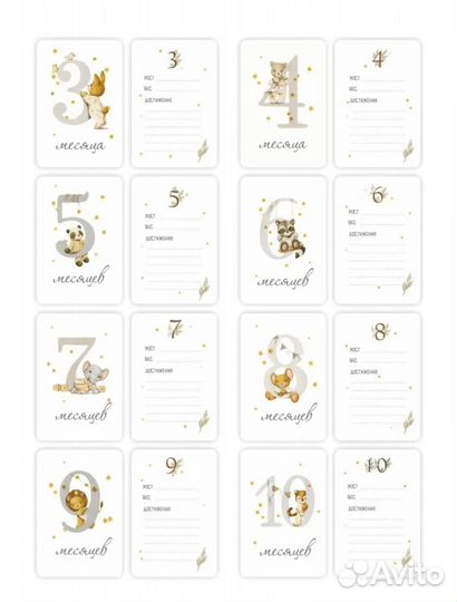 Карточки для фотосессий новорожденного