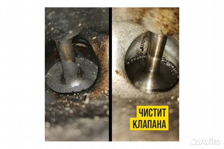 Пенная раскоксовка «валера» 400 мл