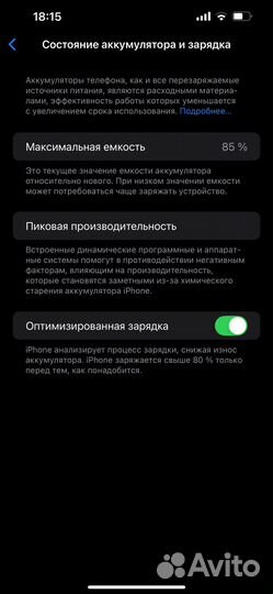 iPhone 13 Pro Max, 128 ГБ