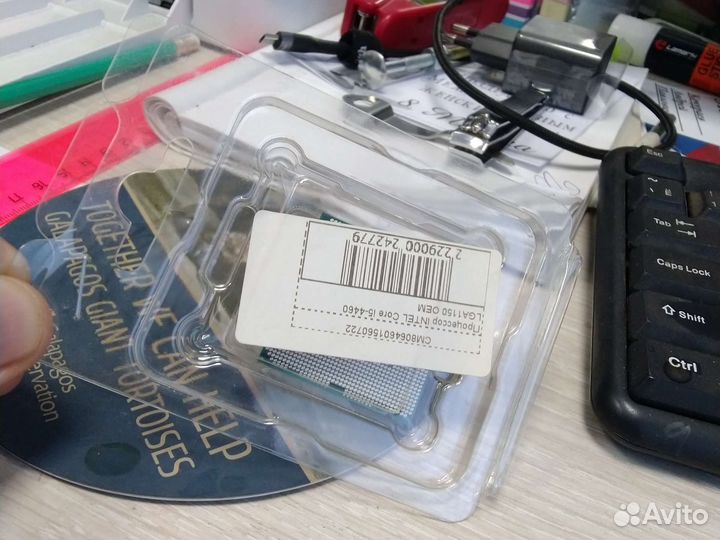 Процессор 1150