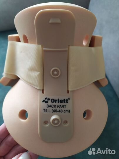 Бандаж шейный для взрослых