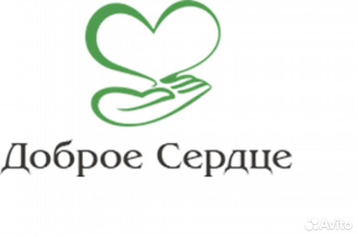 Сиделка с проживанием на дому