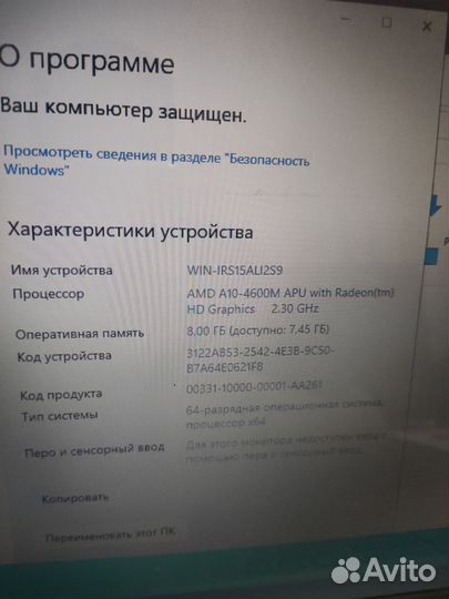 Стильный ноутбук Acer V3-551(4ядра/8гб/SSD)
