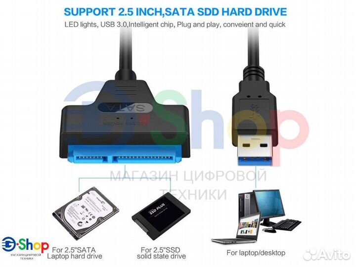Переходник USB 3.0 на SATA 22pin, 5 Гбит
