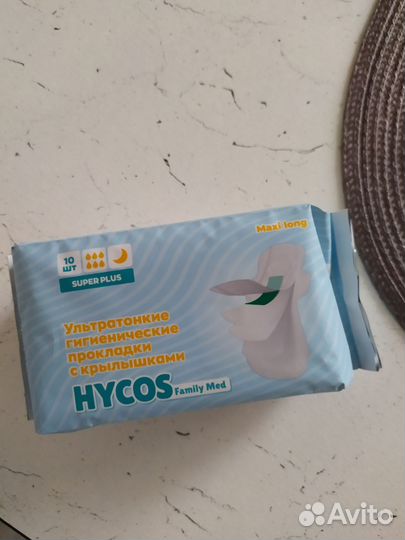 Прокладки для груди